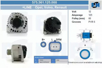 CV PSH 575561125000 -  Генератор